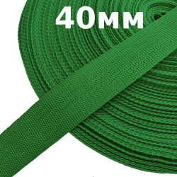 Лента-Стропа 40мм, цвет Зелёный (на отрез)  в Ялта