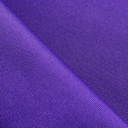 Оксфорд 600D PU, Фиолетовый (на отрез)  в Ялта
