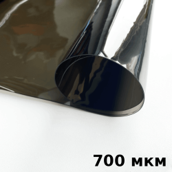 Тонированная Пленка ПВХ (мягкие окна) 700 мкм (до -35С) Ширина-140см  в Ялта