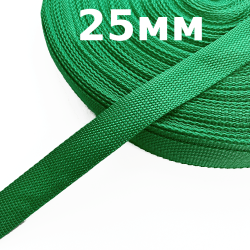 Лента-Стропа 25мм, цвет Зелёный (на отрез)  в Ялта